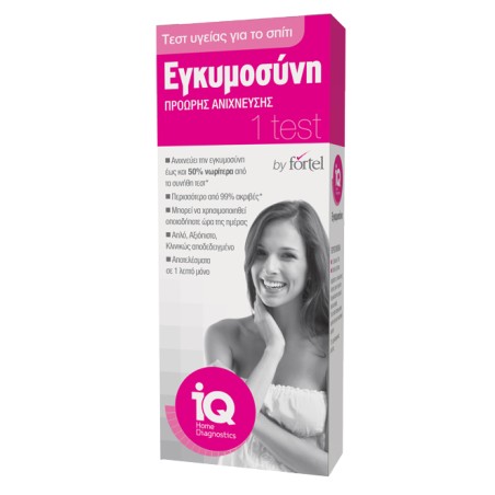 IQ HOME Τεστ Εγκυμοσύνης - Πρόωρη Ανίχνευση 2test