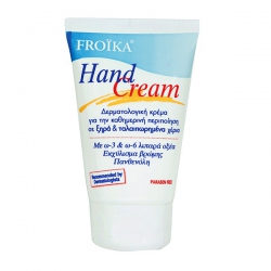 Froika Hand cream για ξερα και ταλαιπωρημένα χέρια 50ml