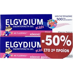 Elgydium Kids Οδοντόκρεμα 500pmm με Γεύση Κόκκινων Φρούτων 2x50ml
