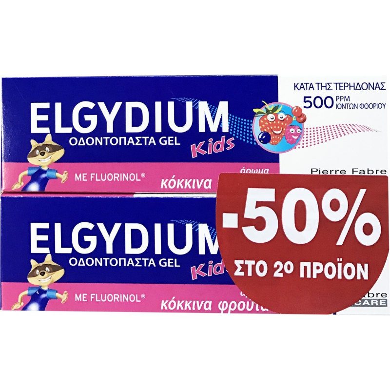 Elgydium Kids Οδοντόκρεμα 500pmm με Γεύση Κόκκινων Φρούτων 2x50ml