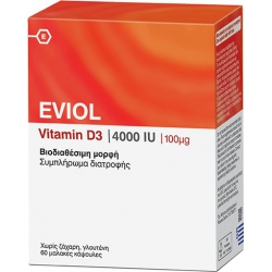 Eviol Vitamin D3 4000iu 100mcg 60 μαλακές κάψουλες