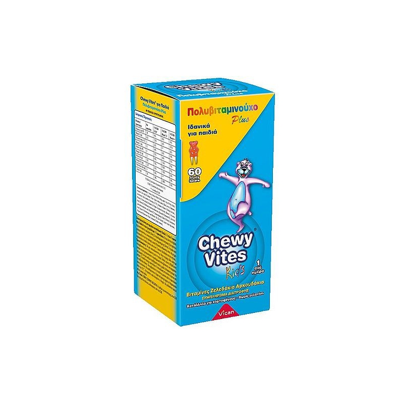 Vican Chewy Vites Για Παιδιά Πολυβιταμινoύχο Plus 60caps