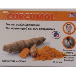 Medichrom Bio Curcumol 30 ταμπλέτες