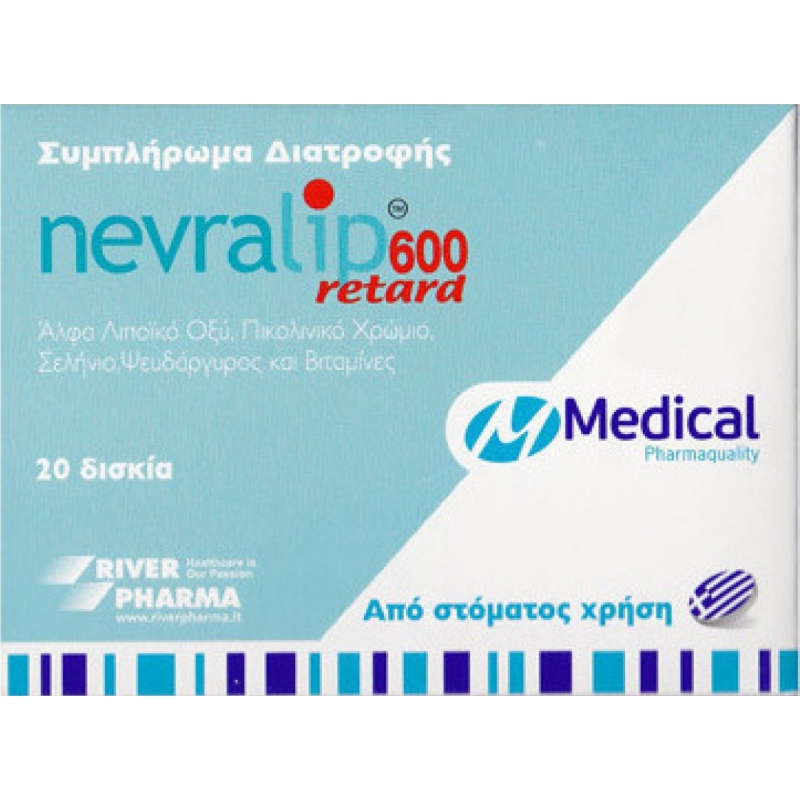 Medical Nevralip 600 Retard 20 ταμπλέτες