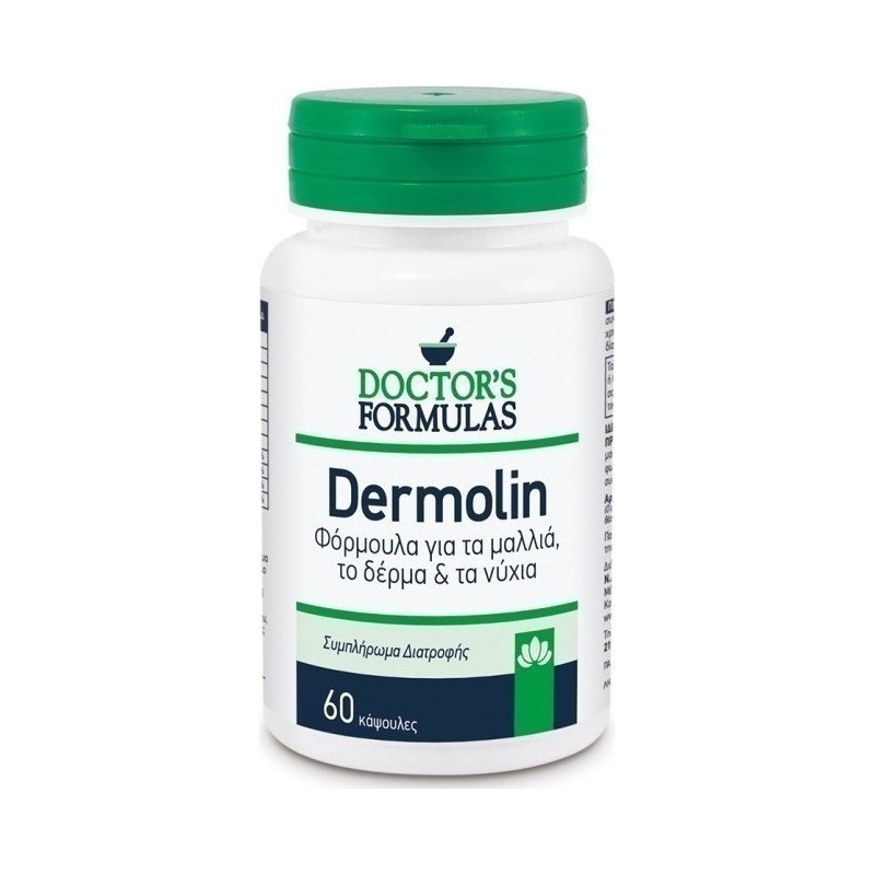 Doctor's Formulas Dermolin 60 κάψουλες