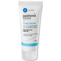 Medisei Panthenol Extra Hand Cream 25ml