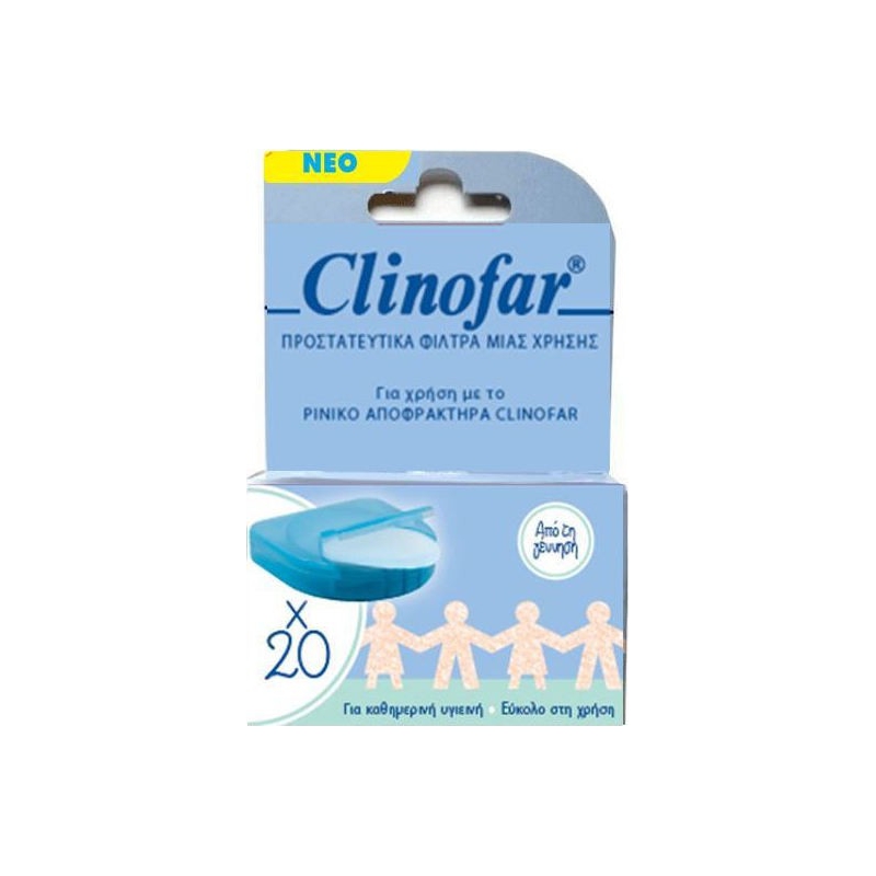Clinofar Προστατευτικά Φίλτρα μιας Χρήσης 20τμχ
