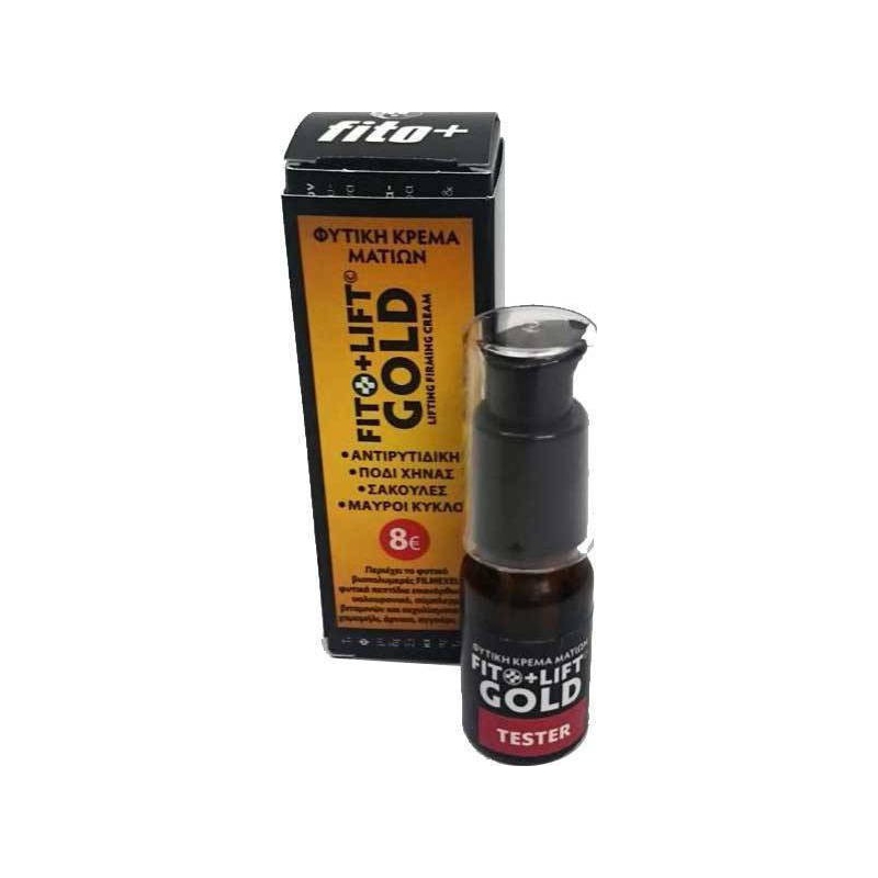 Fito+Lift Gold Lifting Firming Cream - Φυτική Κρέμα Ματιών 10ml