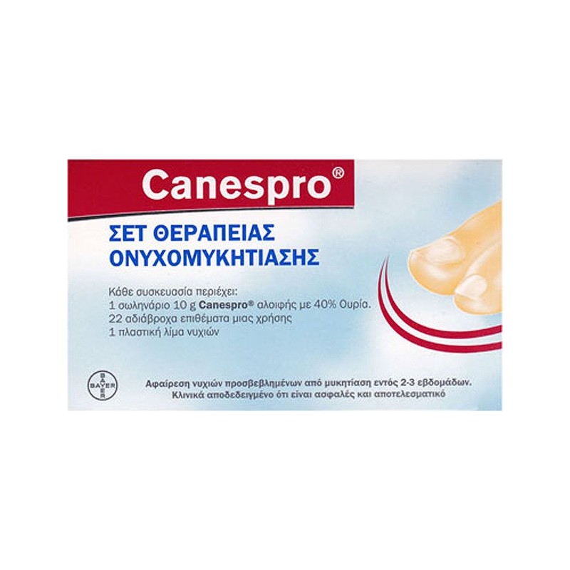 Bayer Canespro Σετ Θεραπείας Ονυχομυκητίασης Bayer Canespro Σετ Θεραπείας Ονυχομυκητίασης