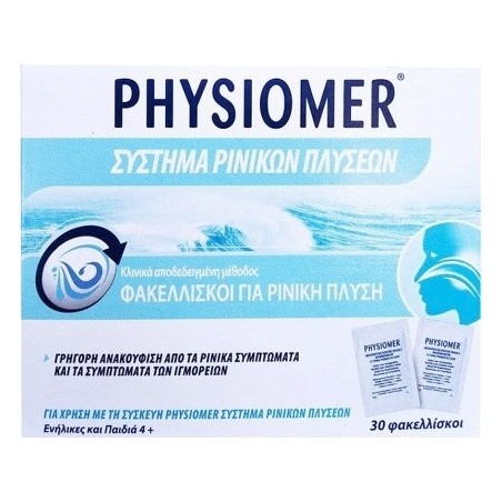Physiomer Σύστημα Ρινικών Πλύσεων 30 φακελίσκοι