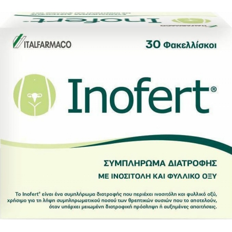 Inofert Συμπλήρωμα Διατροφής Με Ινοσιτόλη & Φολικό Οξύ 30τεμ.