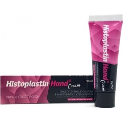 Heremco Histoplastin Hand Cream 50ml