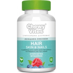 Vican Chewy Vites Adults Hair Skin Nails 60 μασώμενες ταμπλέτες