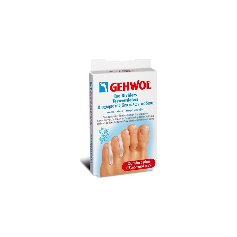 Gehwol Toe Dividers Small 3τμχ - Διαχωριστής δακτύλων ποδιού μικρός