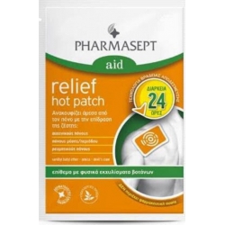 Pharmasept Aid Relief Hot Patch Επίθεμα για τον Πόνο 1τμχ