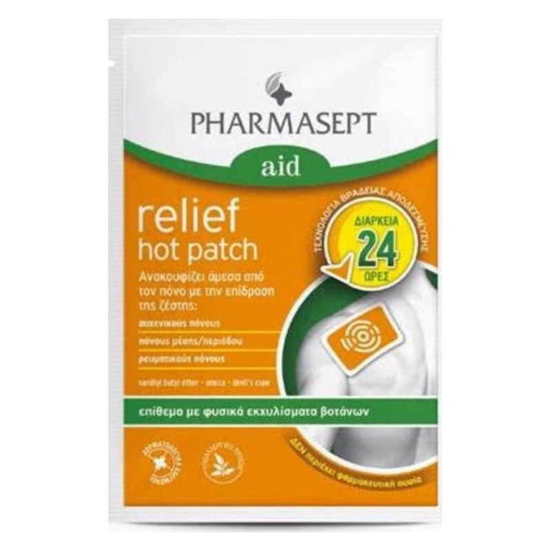 Pharmasept Aid Relief Hot Patch Επίθεμα για τον Πόνο 1τμχ Pharmasept Aid Relief Hot Patch Επίθεμα για τον Πόνο 1τμχ