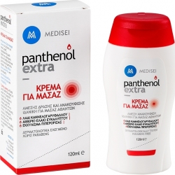 Medisei Panthenol Extra Massage Cream 120ml