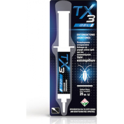 TX3 Gel Ετοιμόχρηστο Εντομοκτόνο Για Την Καταπολέμιση Κατσαρίδων 25gr