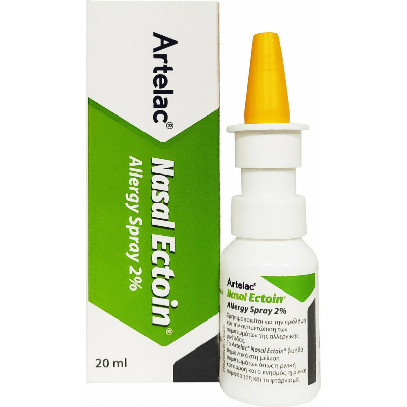 Bausch & Lomb Artelac Nasal Ectoin Allergy Spray 2% 20ml