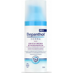 Bepanthol Derma Ενισχυμένη Επανόρθωση Νυκτός Για Ξηρό Και Ευαίσθητο Δέρμα 50ml