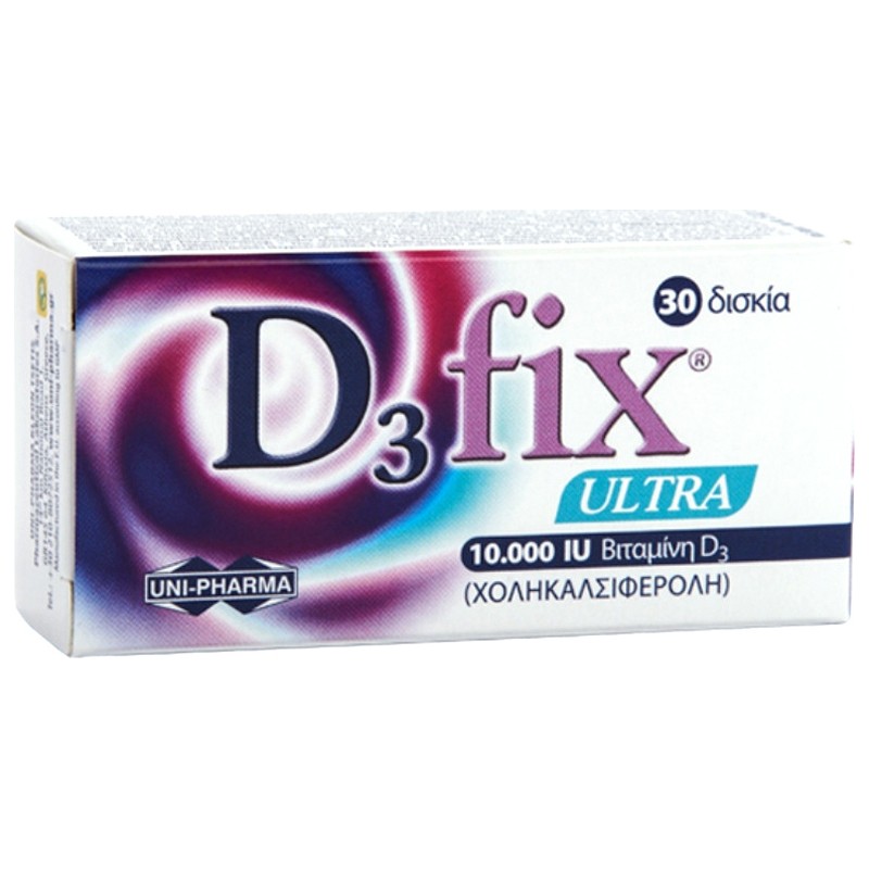 Uni-Pharma D3 Fix Ultra 10000iu 30 κάψουλες Uni-Pharma D3 Fix Ultra 10000iu 30 κάψουλες