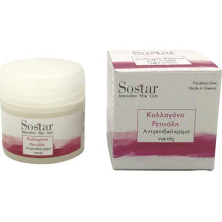 Sostar Κολλαγόνο Ρετινόλη 50ml