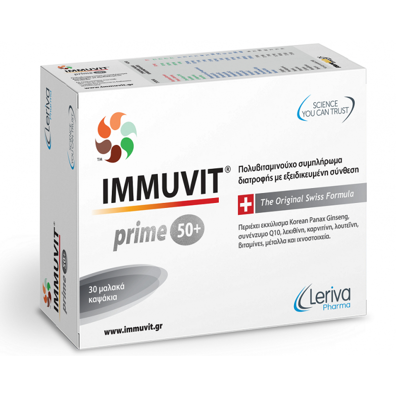 Immuvit Prime 50+ 30μαλακές κάψουλες