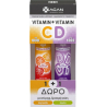 Agan Vitamin C 1000mg 20 αναβράζοντα δισκία Πορτοκάλι & Δώρο Vitamin D 1000mg 20 αναβράζοντα δισκία Λεμόνι