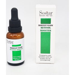 Sostar Glow Retinol Serum Προσώπου με Ρετινόλη 30ml