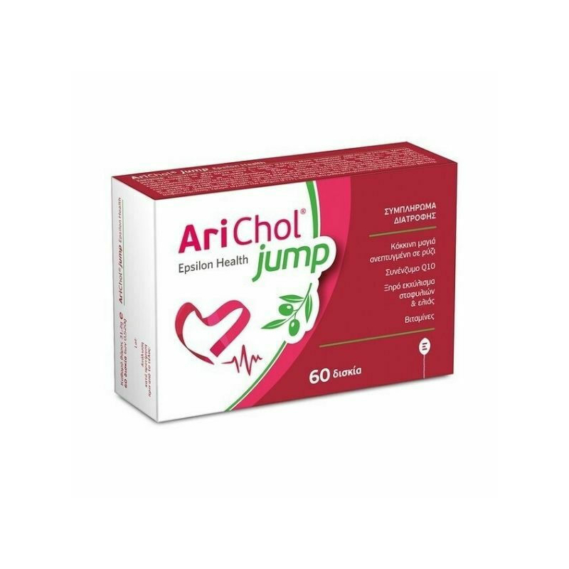 Epsilon Health Arichol Jump 60 ταμπλέτες