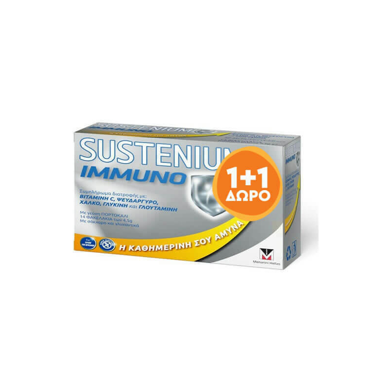 Menarini Sustenium Immuno 1 & 1 Δώρο 28 φακελίσκοι Πορτοκάλι