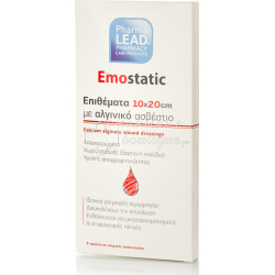 PharmaLead Emostatic Αιμοστατικά Επιθέματα 10x20cm 5τμχ
