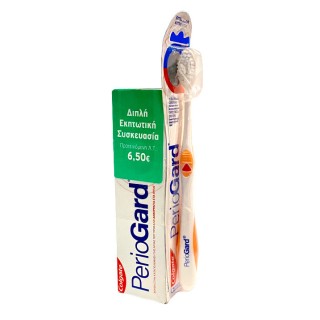 Colgate PerioGard Οδοντόκρεμα PerioGard Προστασία Ούλων 75ml & ΔΩΡΟ Οδοντόβουρτσα Μαλακή Προστασία Ούλων 1τμχ