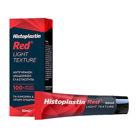 Heremco Histoplastin Red Light Texture 30ml