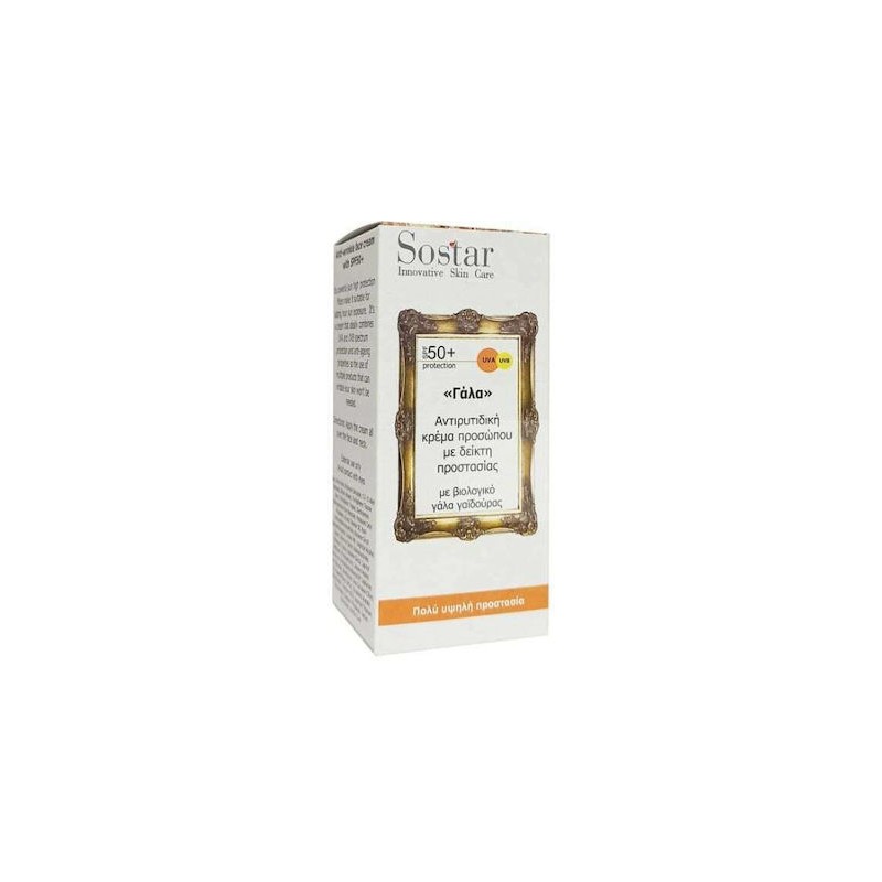 Sostar Το Γάλα Tube SPF50 50ml Sostar Το Γάλα Tube SPF50 50ml