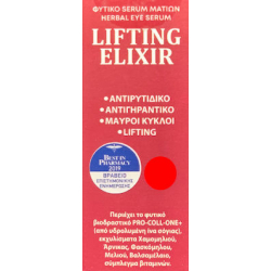Fito+ Lifting Elixir for Eyes 20ml