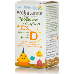 Helenvita Probalance for Babies and Kids Προβιοτικά για Παιδιά και Βρέφη 8ml