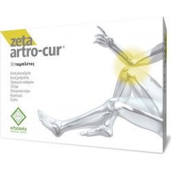 Erbozeta Zeta Artro-Cur 30 ταμπλέτες