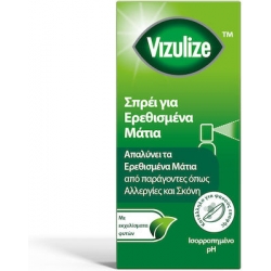 Vizulize Spray για Ερεθισμένα Μάτια Απαλύνει τα Μάτια από Αλλεργίες και Σκόνη 10ml