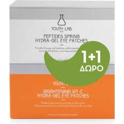 Youth Lab. Peptides Spring Hydra-Gel Eye Patches 60τμχ & ΔΩΡΟ Brightening Vit-C Hydra-Gel Eye Patches 60τμχ