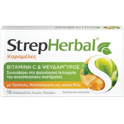 StrepHerbal Καραμέλες Mε Βιταμίνη C & Ψευδάργυρο Με Γεύση Μέλι 16 τεμάχια