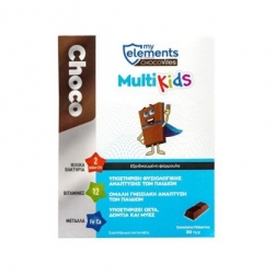 My Elements ChocoVites MultiKids Milk Chocolate 30τμχ
