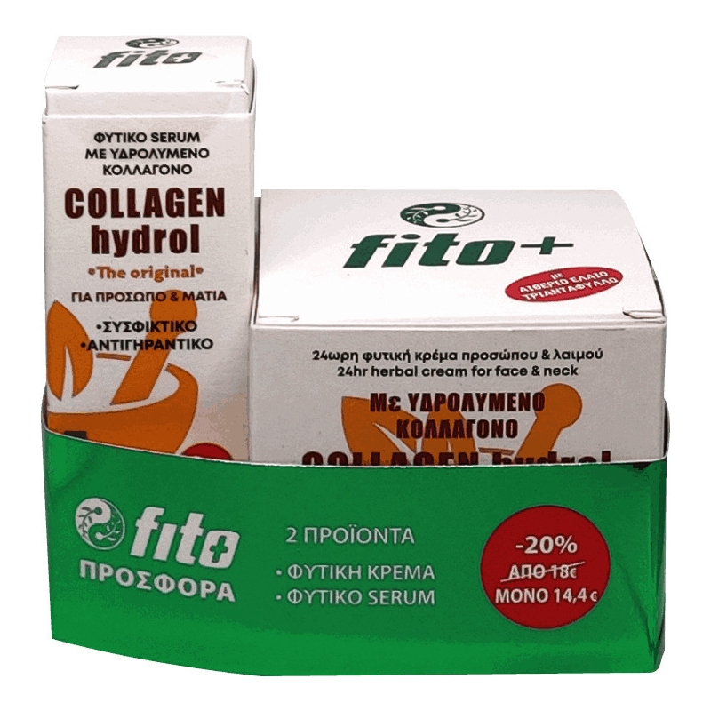 Fito+ PROMO PACK Collagen Hydrol 24ωρη Φυτική Κρέμα Προσώπου 50ml & Φυτικό Serum Προσώπου & Ματιών 30ml.