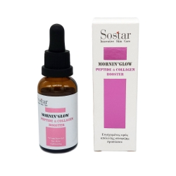 Sostar Mornin' Glow Peptide & Collagen Αντιγηραντικό Booster Προσώπου με Κολλαγόνο για Σύσφιξη 30ml
