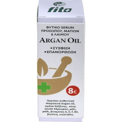Fito+ Argan Oil Serum Serum Προσώπου 20ml