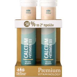 Kaiser 1889 Premium Vitaminology Calcium & Vitamin D3 2x20 αναβράζοντα δισκία