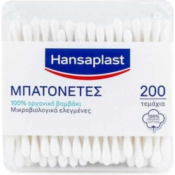 Hansaplast Cotton Buds Μπατονέτες Βιοδιασπώμενες Κουτί 200τμχ