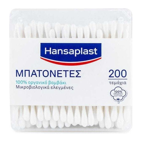 Hansaplast Cotton Buds Μπατονέτες Βιοδιασπώμενες Κουτί 200τμχ