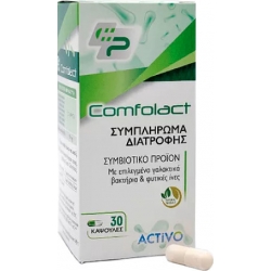 Activo Comfolact με Προβιοτικά και Πρεβιοτικά 30 κάψουλες