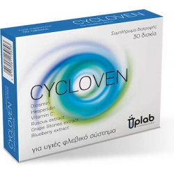 Uplab Pharmaceuticals Cycloven 30 ταμπλέτες